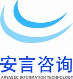 上海安言信息技术有限公司